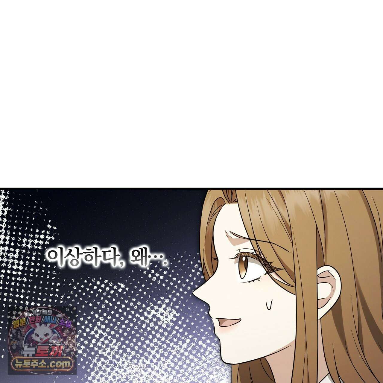 풀어, 다치기 전에  4화 79