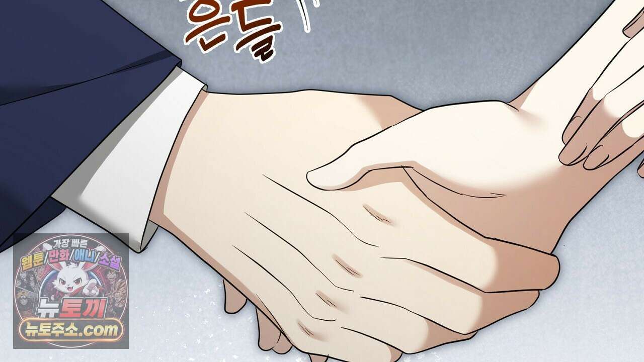 풀어, 다치기 전에  4화 82