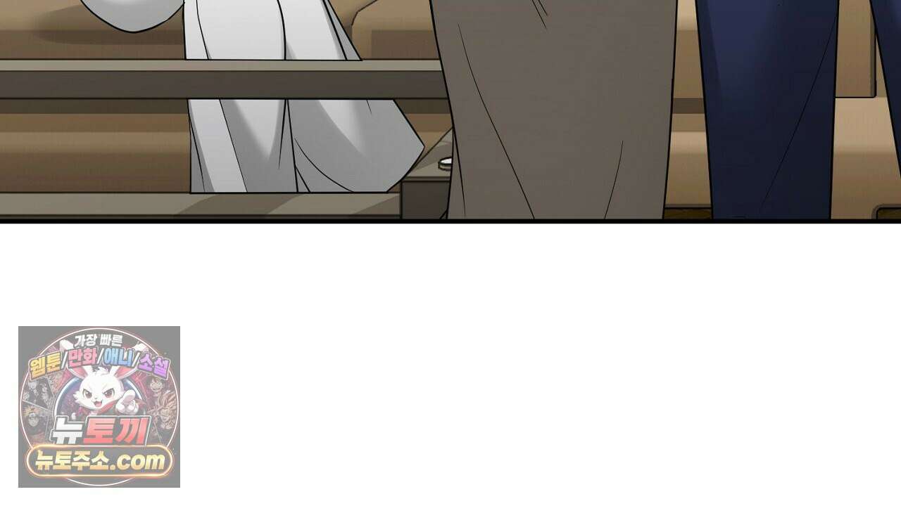 풀어, 다치기 전에  4화 86