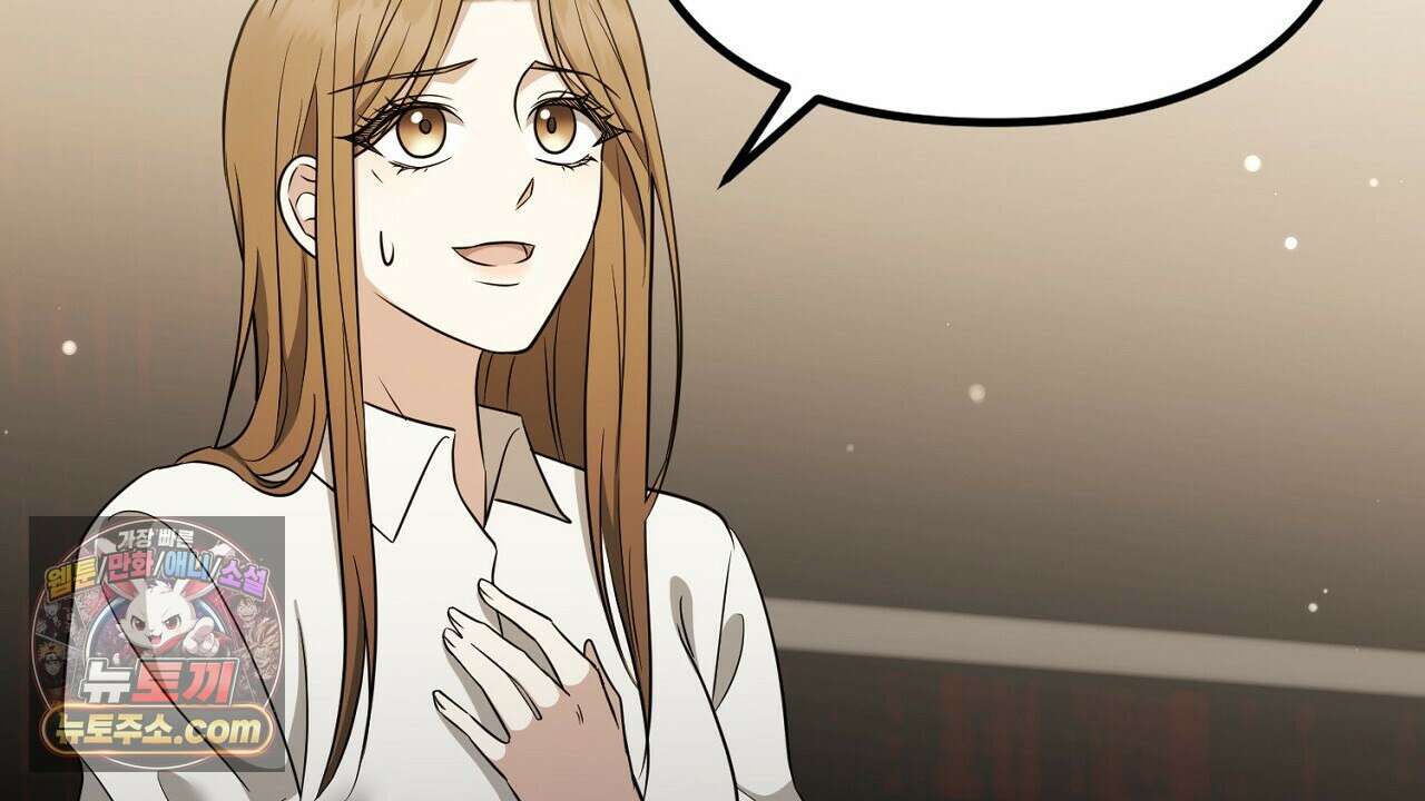 풀어, 다치기 전에  4화 104