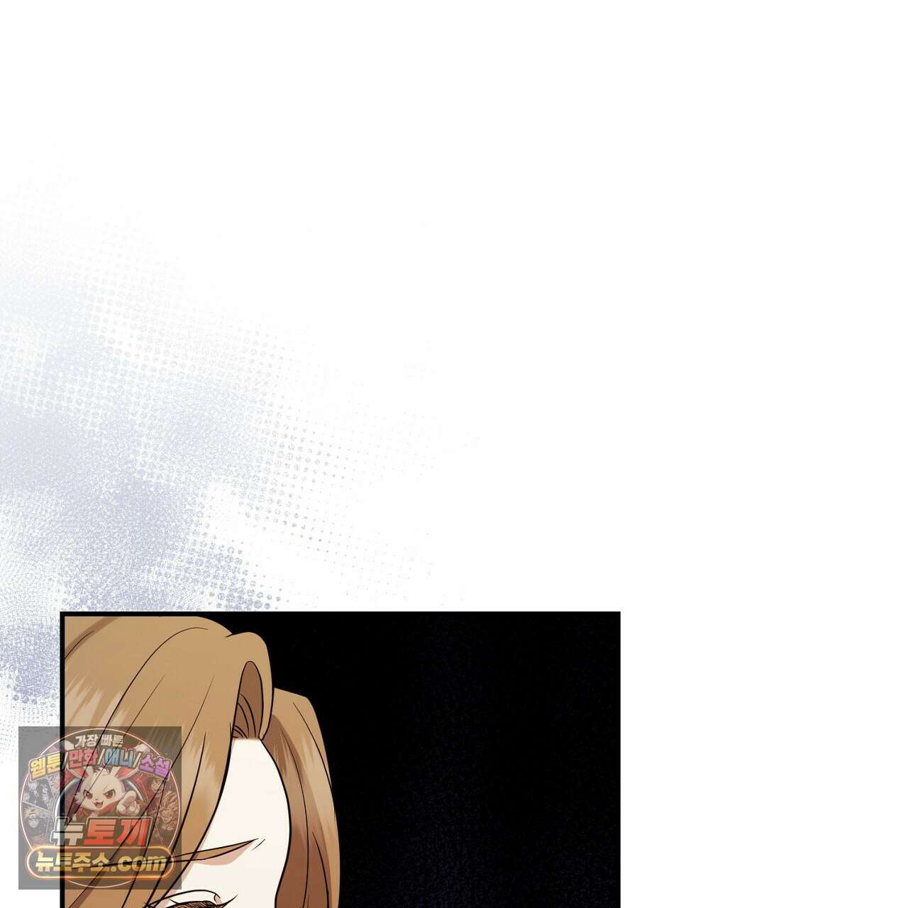 풀어, 다치기 전에  4화 107