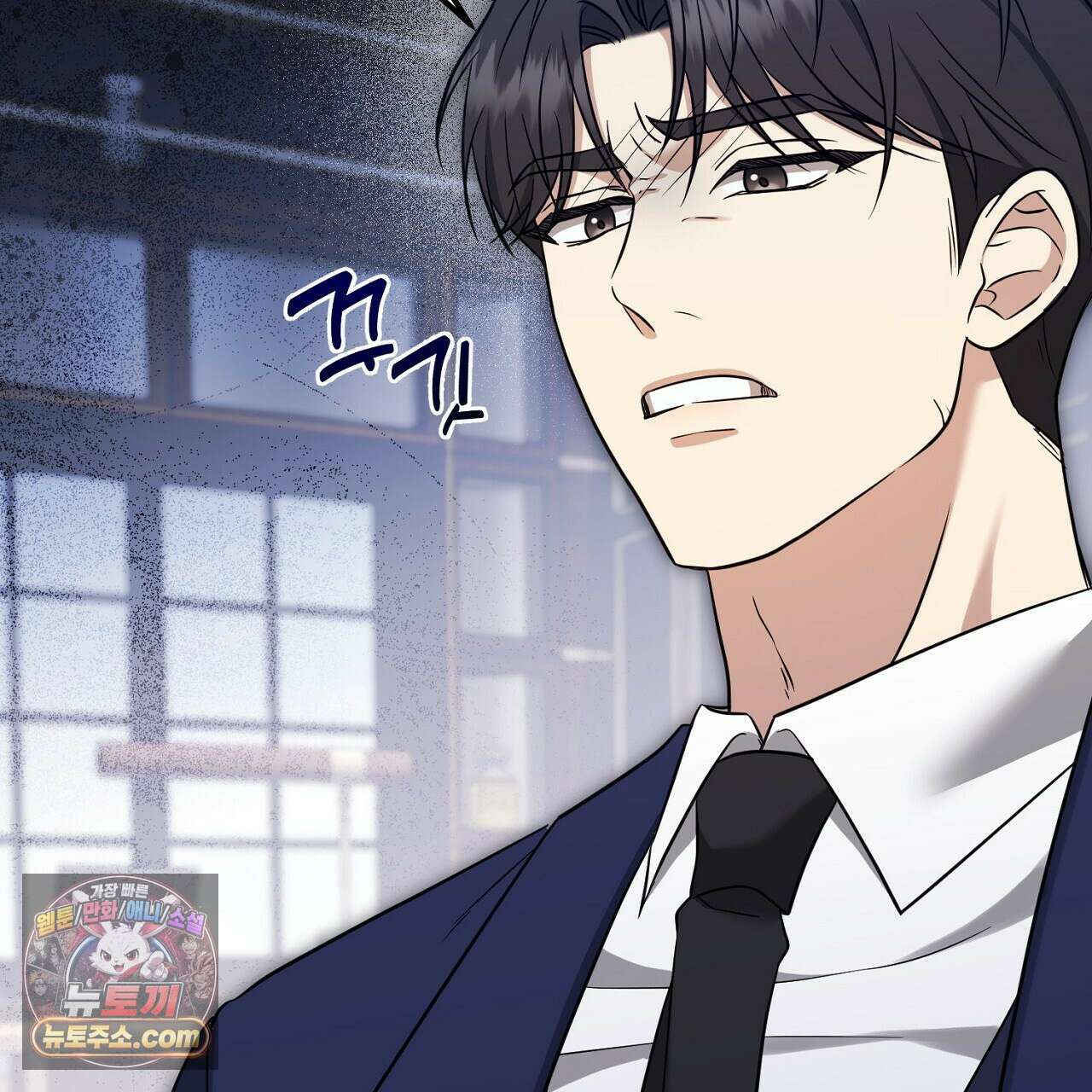 풀어, 다치기 전에  4화 113