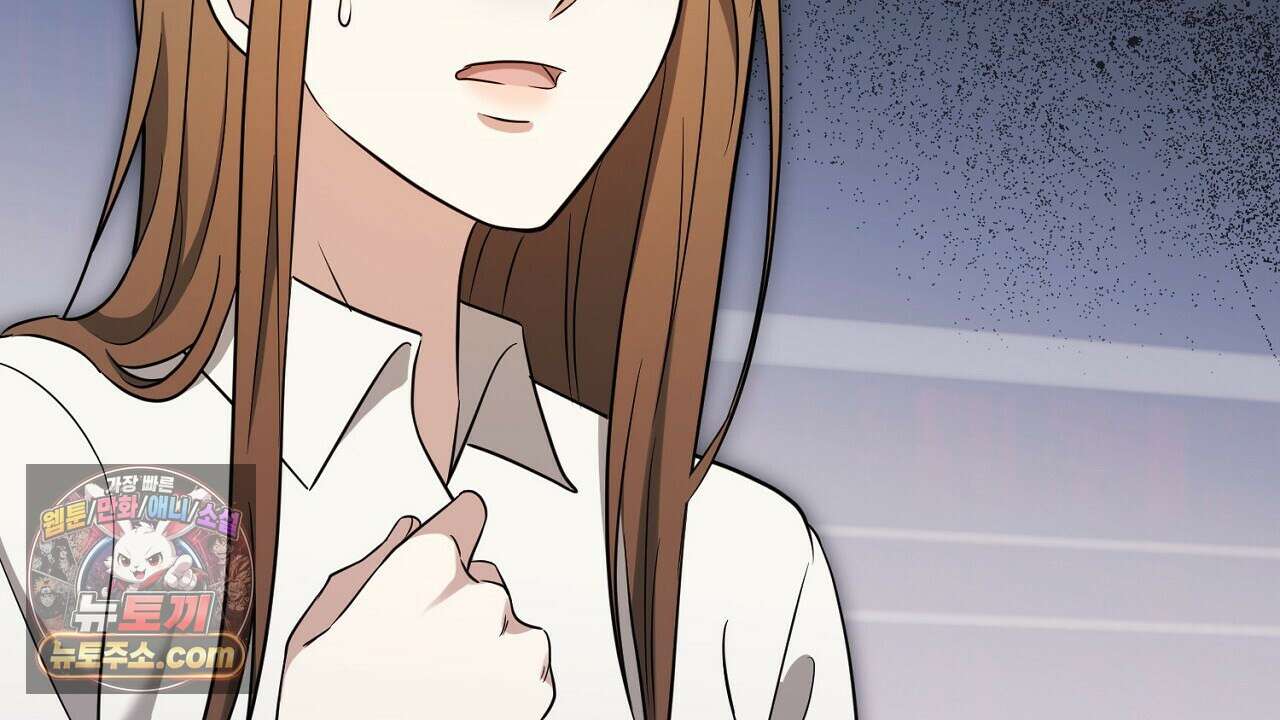 풀어, 다치기 전에  4화 116
