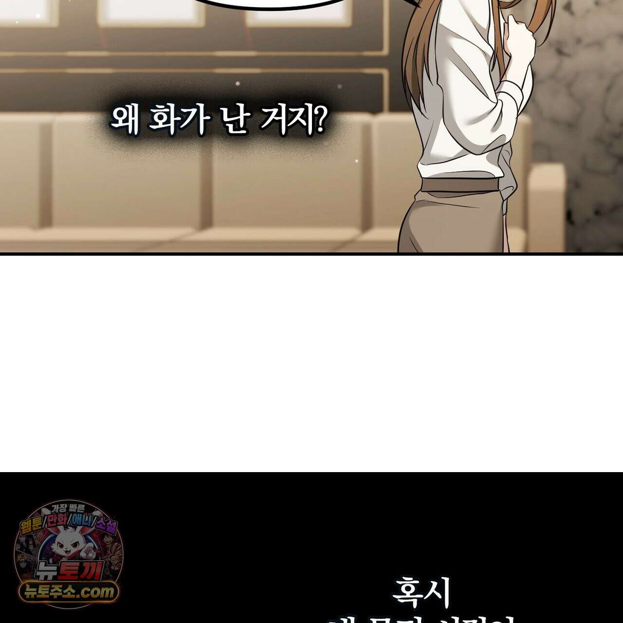 풀어, 다치기 전에  4화 119