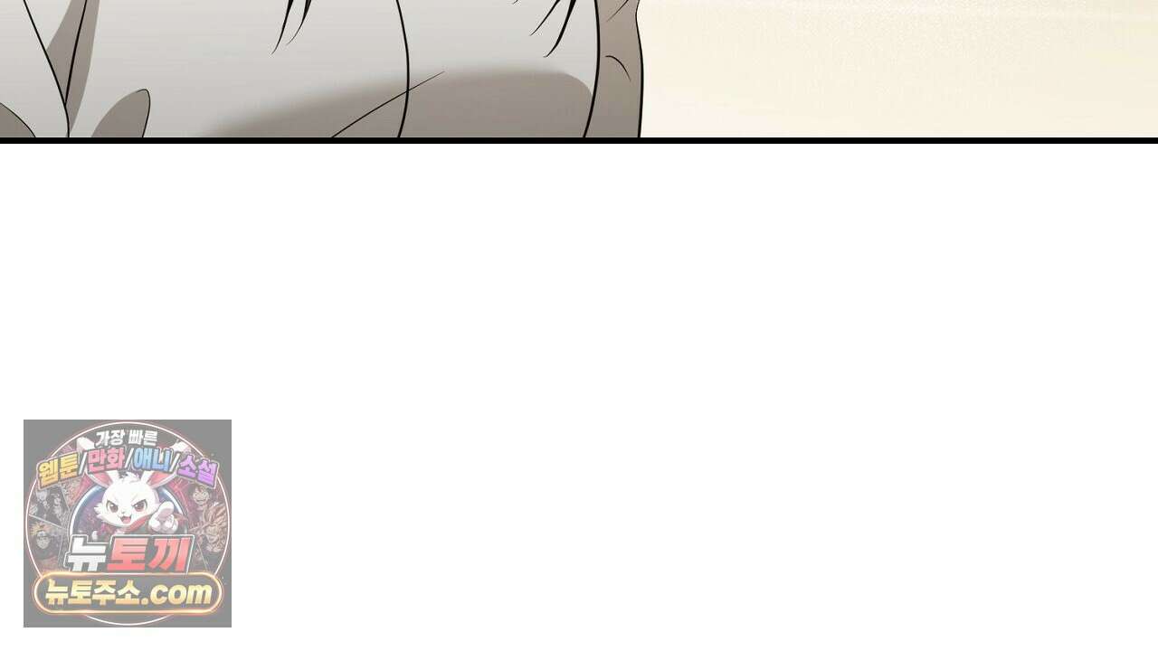 풀어, 다치기 전에  4화 130
