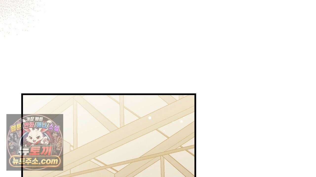풀어, 다치기 전에  4화 156