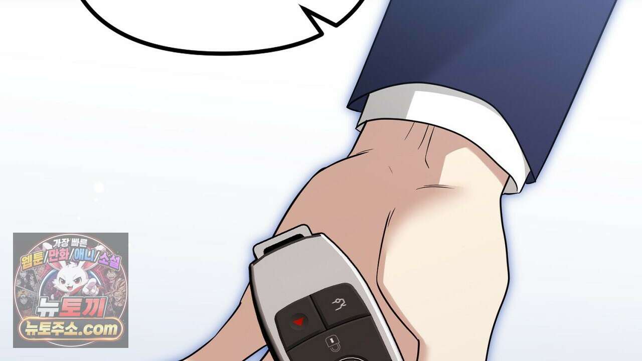 풀어, 다치기 전에  4화 162