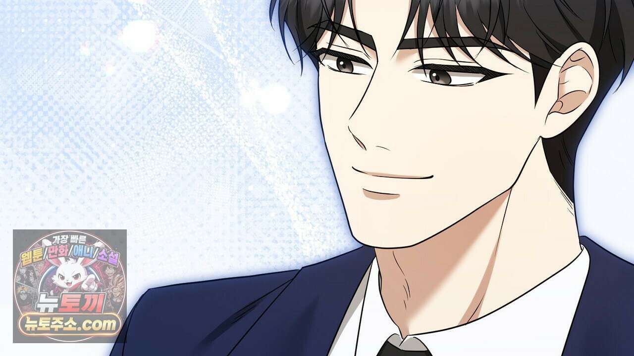 풀어, 다치기 전에  4화 172