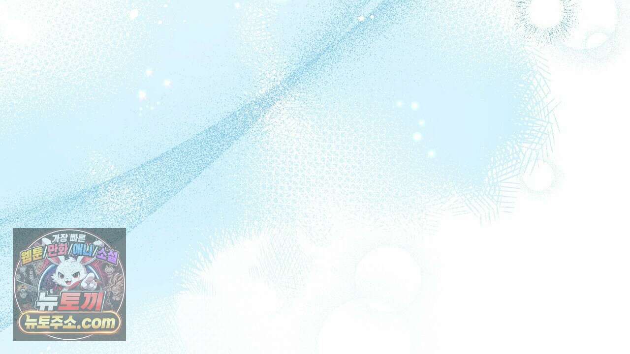 풀어, 다치기 전에  4화 186