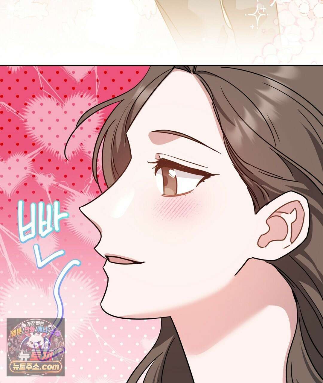 소꿉친구의 맛 1화 19