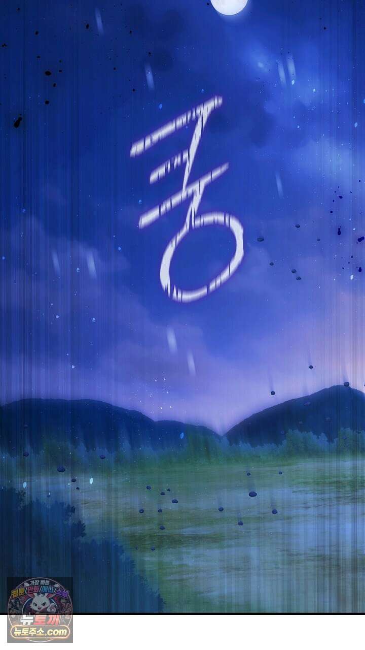우리 이제 모르는 사이 해요 10화 3