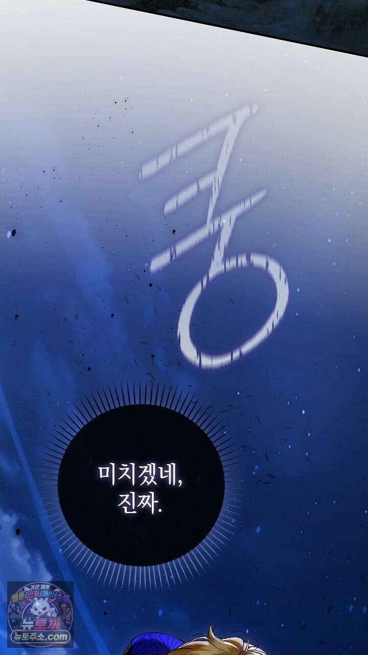우리 이제 모르는 사이 해요 10화 5