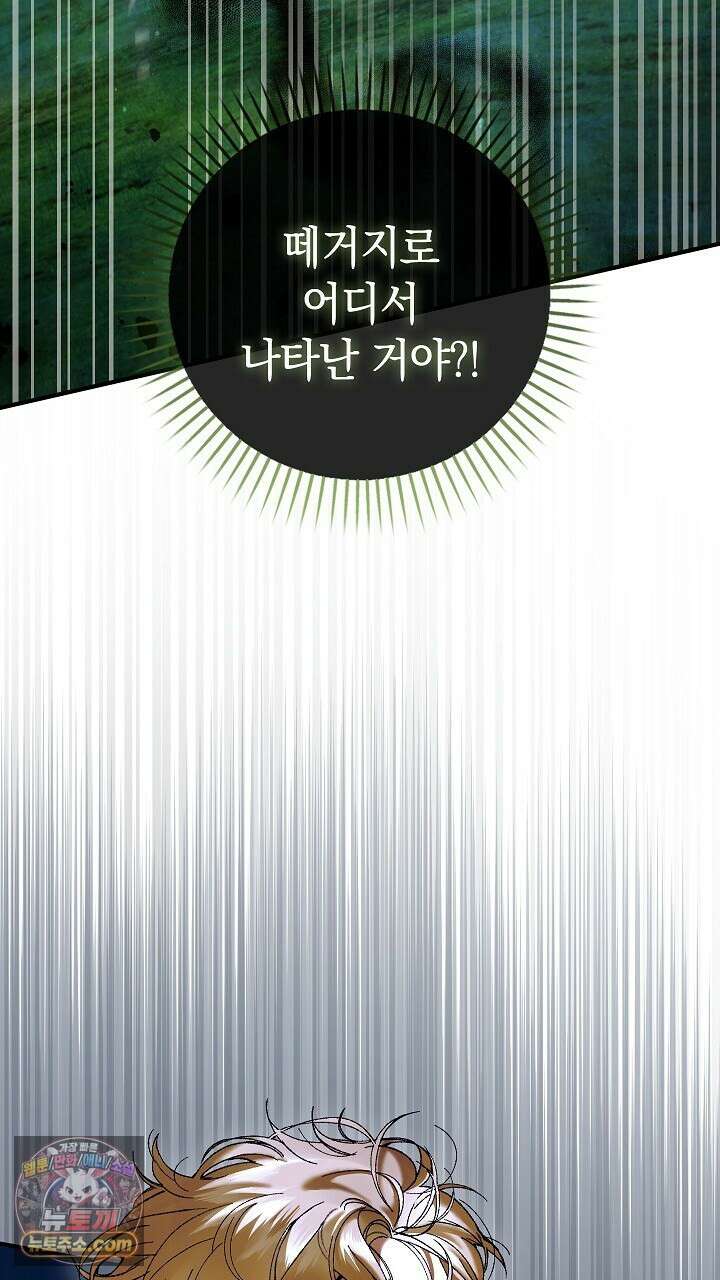 우리 이제 모르는 사이 해요 10화 9