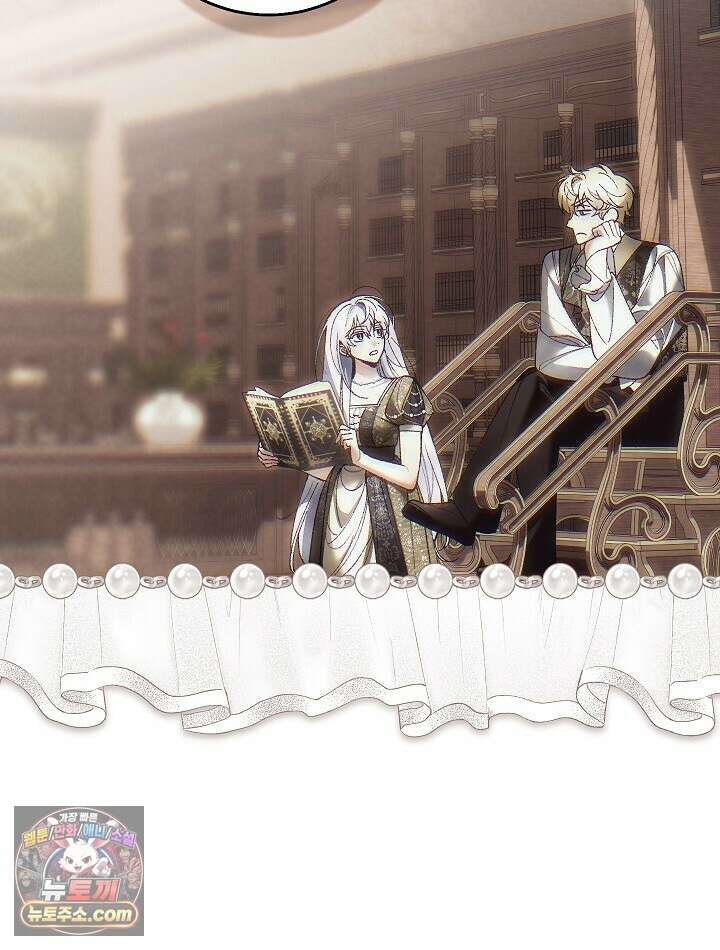 우리 이제 모르는 사이 해요 10화 11