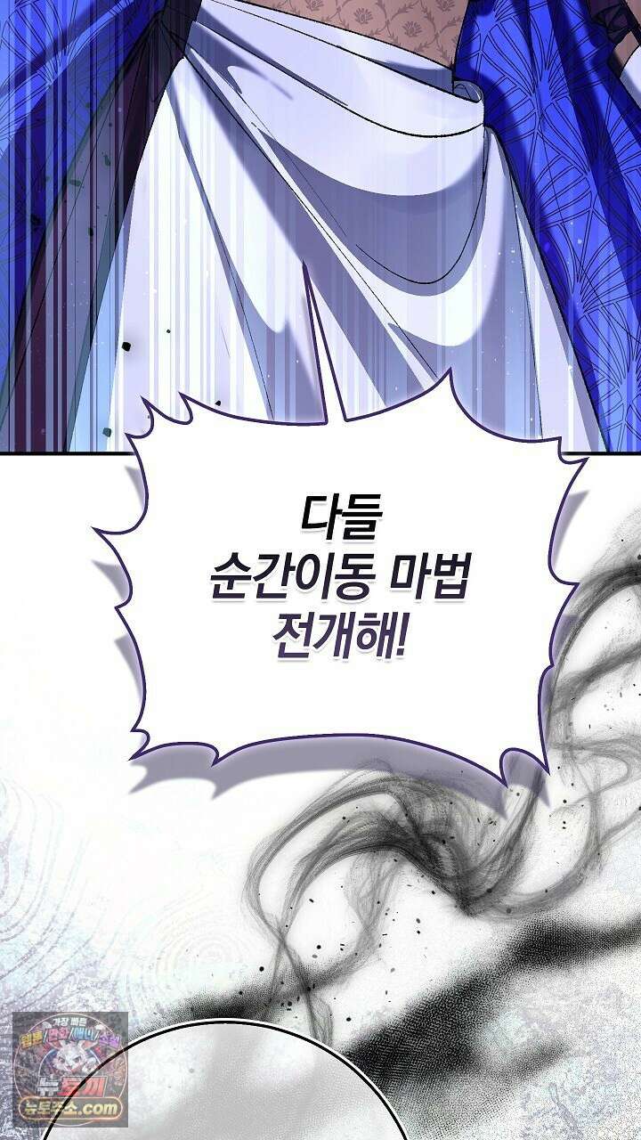 우리 이제 모르는 사이 해요 10화 18