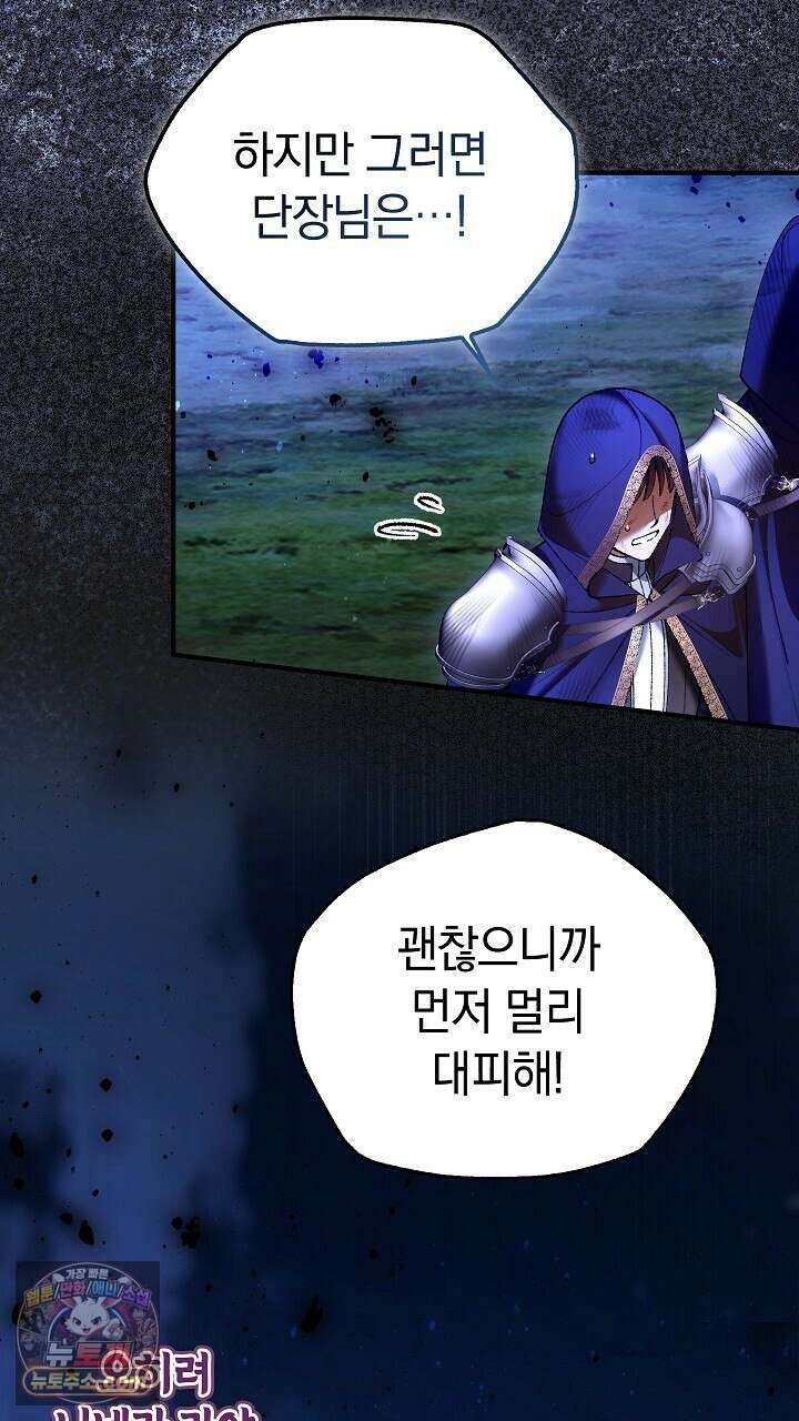 우리 이제 모르는 사이 해요 10화 20