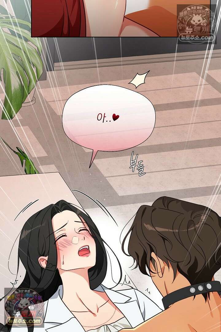사육실의 수컷들 3화 21