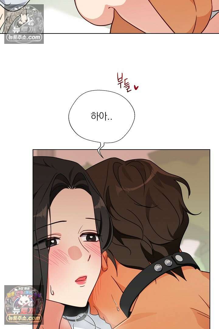 사육실의 수컷들 3화 29