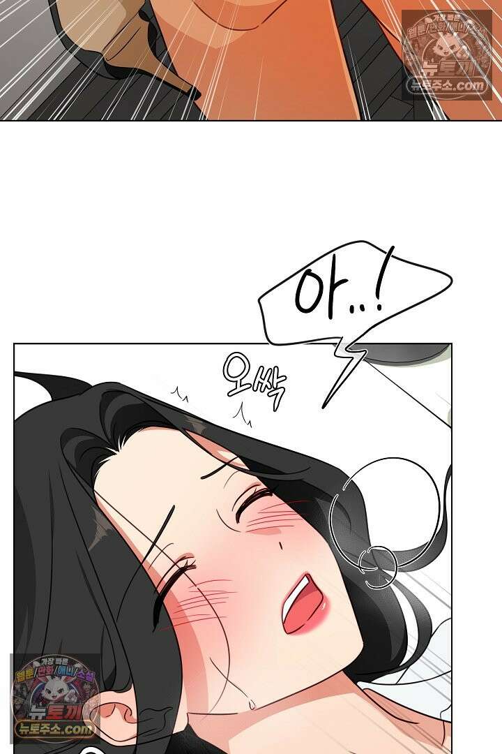 사육실의 수컷들 3화 48