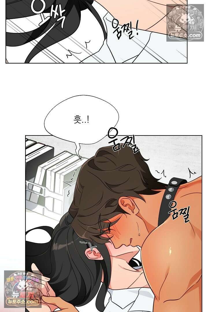 사육실의 수컷들 3화 49