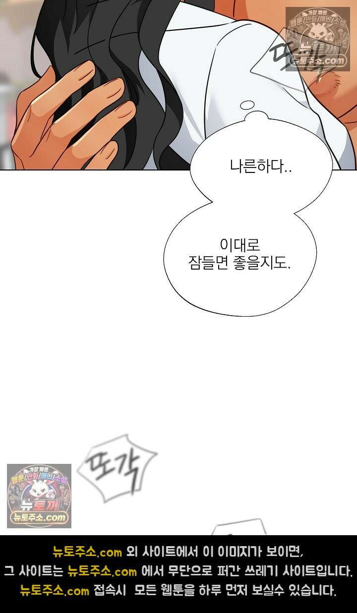 사육실의 수컷들 3화 65