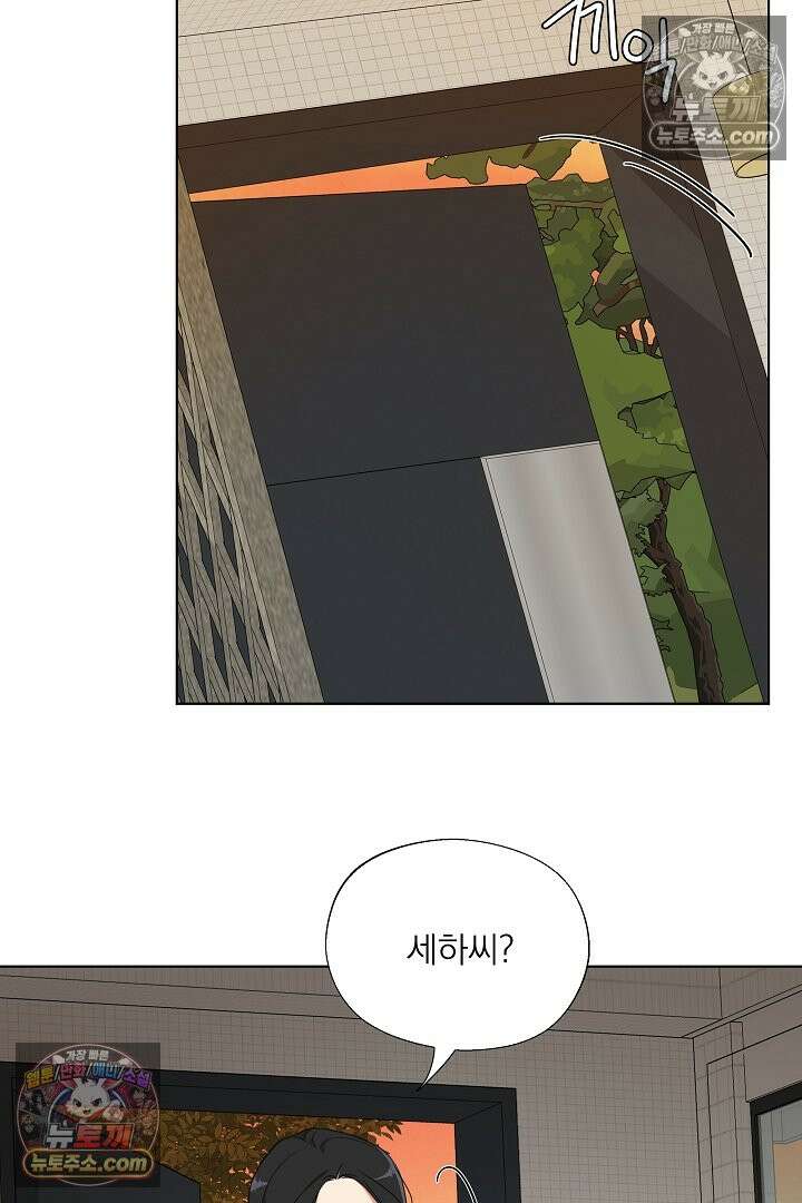 사육실의 수컷들 3화 68