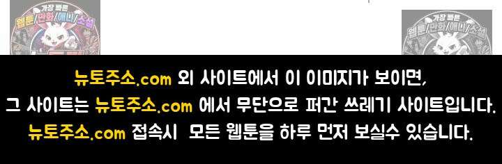 사육실의 수컷들 3화 72