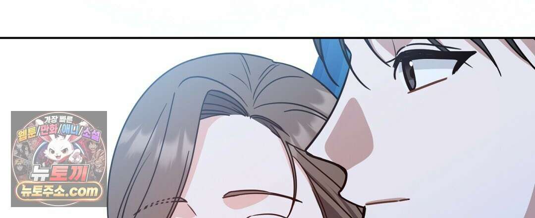 소꿉친구의 맛 9화 6