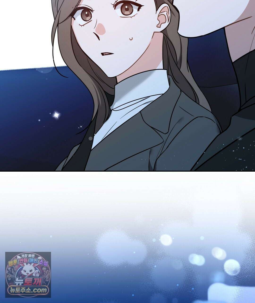 소꿉친구의 맛 9화 7