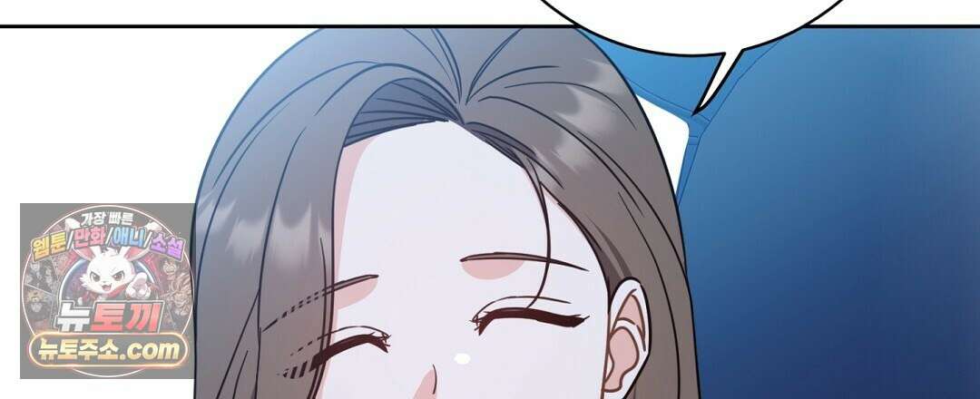 소꿉친구의 맛 9화 12