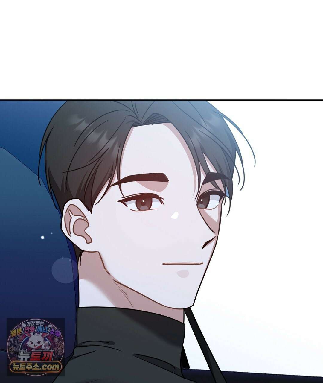 소꿉친구의 맛 9화 14