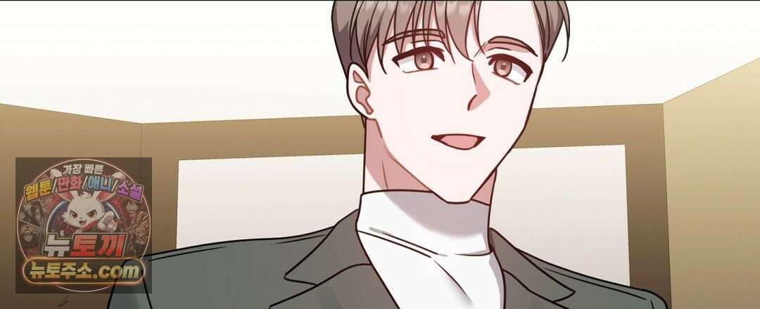 소꿉친구의 맛 14화 27