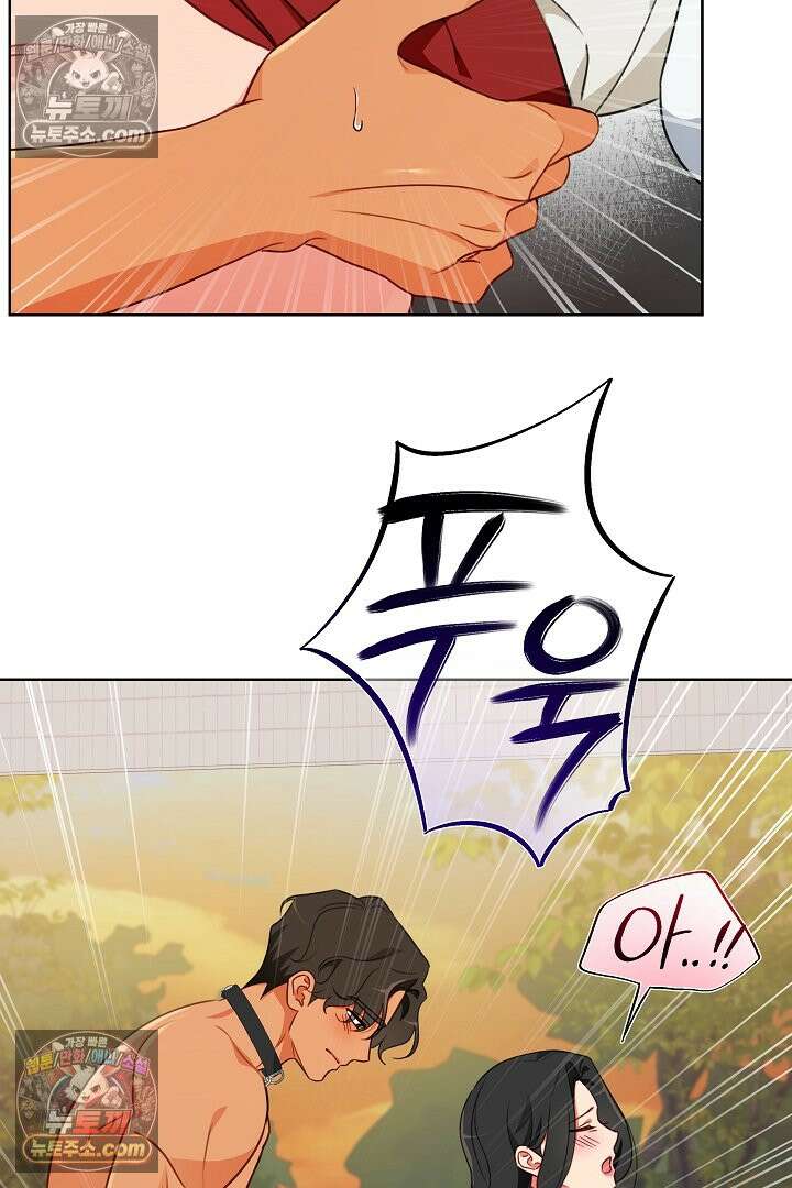 사육실의 수컷들 13화 38