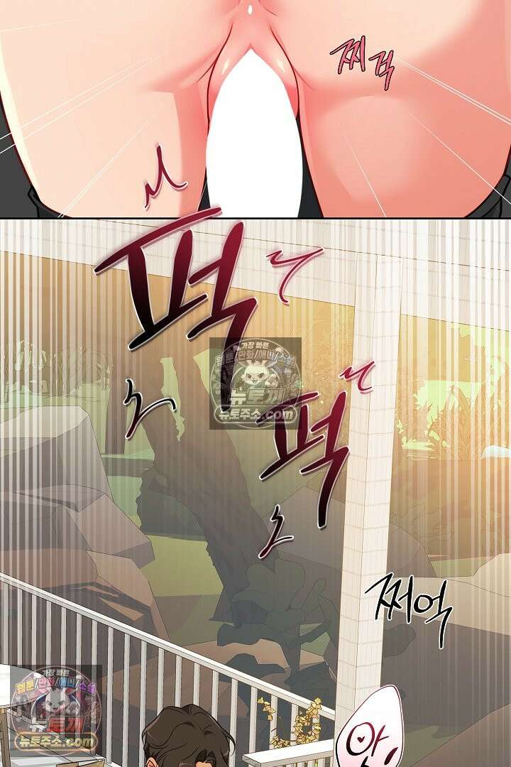 사육실의 수컷들 13화 40