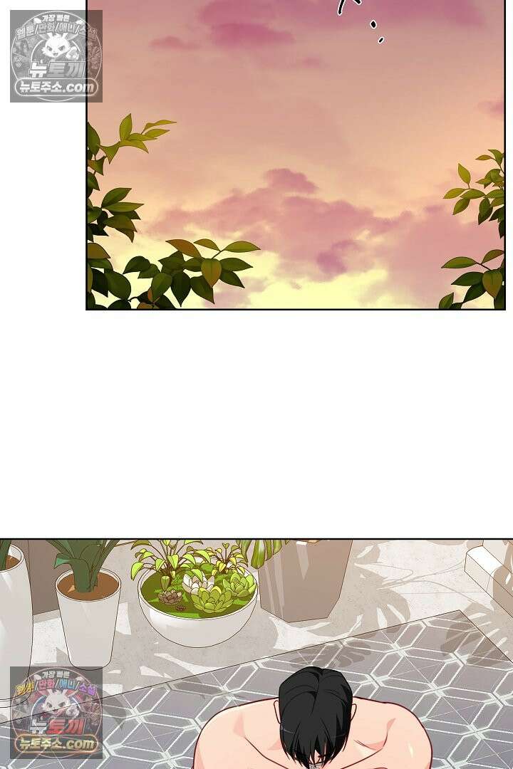 사육실의 수컷들 15화 33