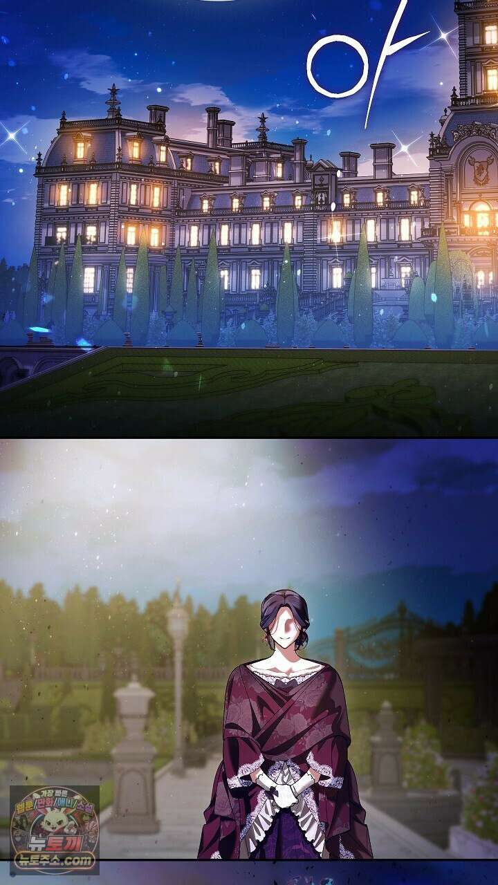 우리 이제 모르는 사이 해요 27화 2