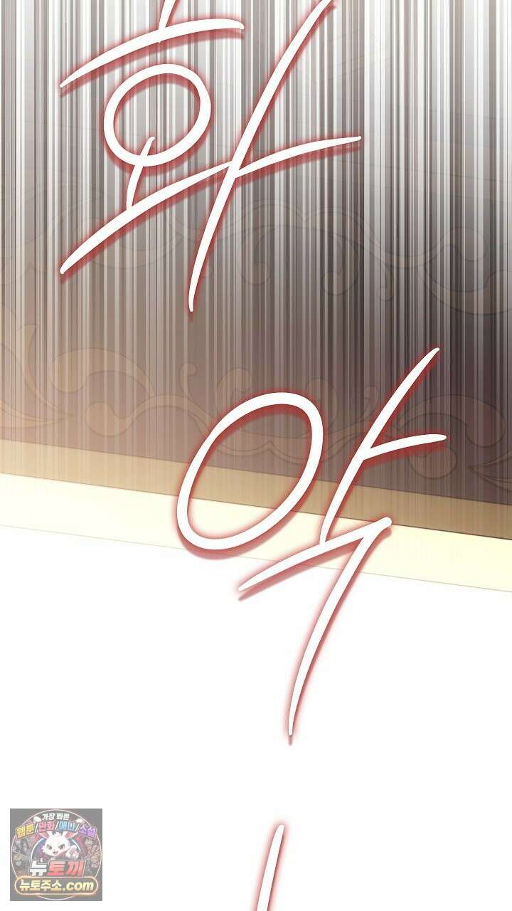 우리 이제 모르는 사이 해요 27화 13