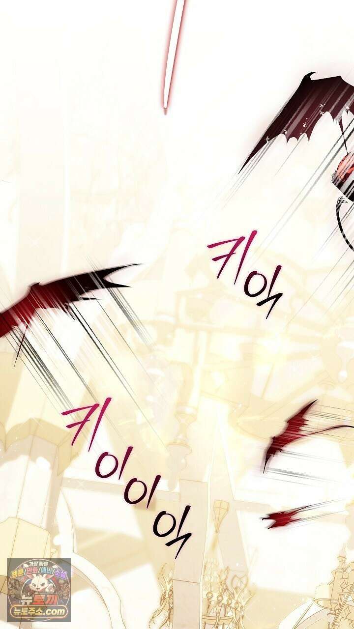 우리 이제 모르는 사이 해요 27화 14