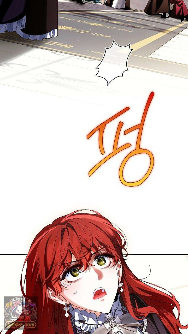 우리 이제 모르는 사이 해요 27화 16
