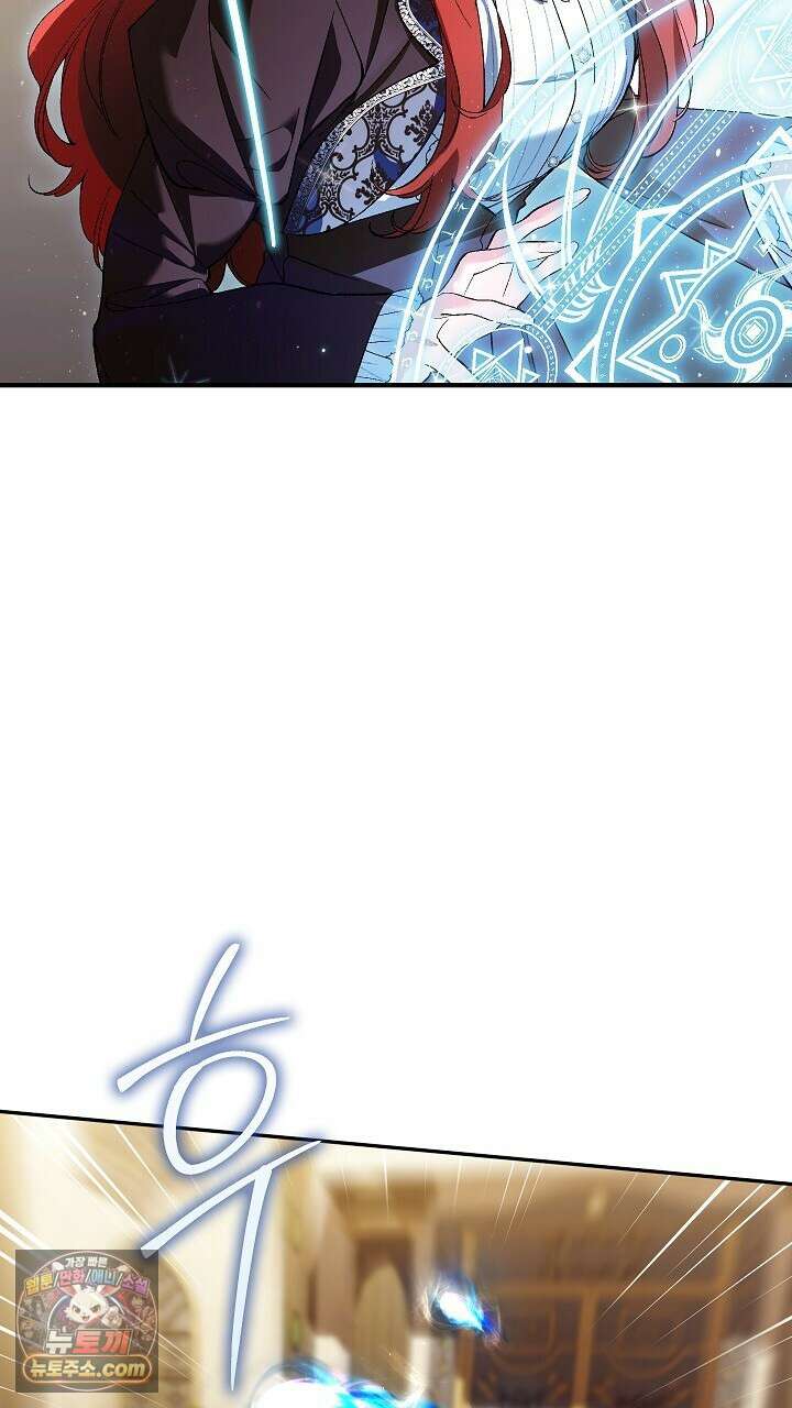 우리 이제 모르는 사이 해요 27화 23