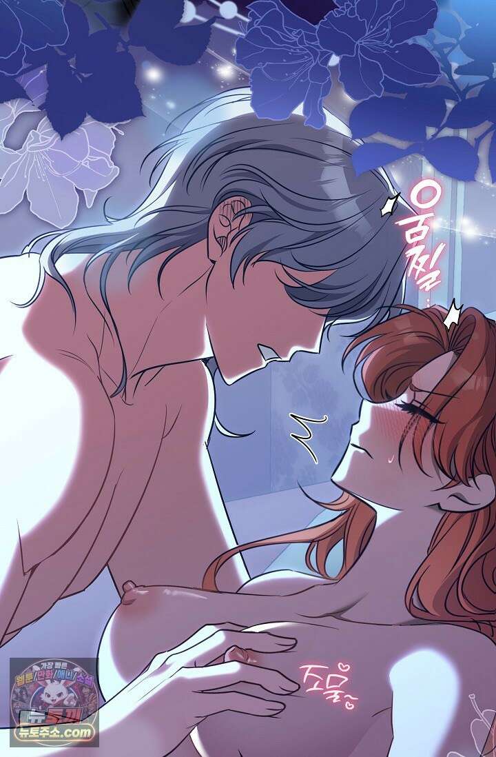 다정 조신 섭남인 줄 알았는데! 1화 8