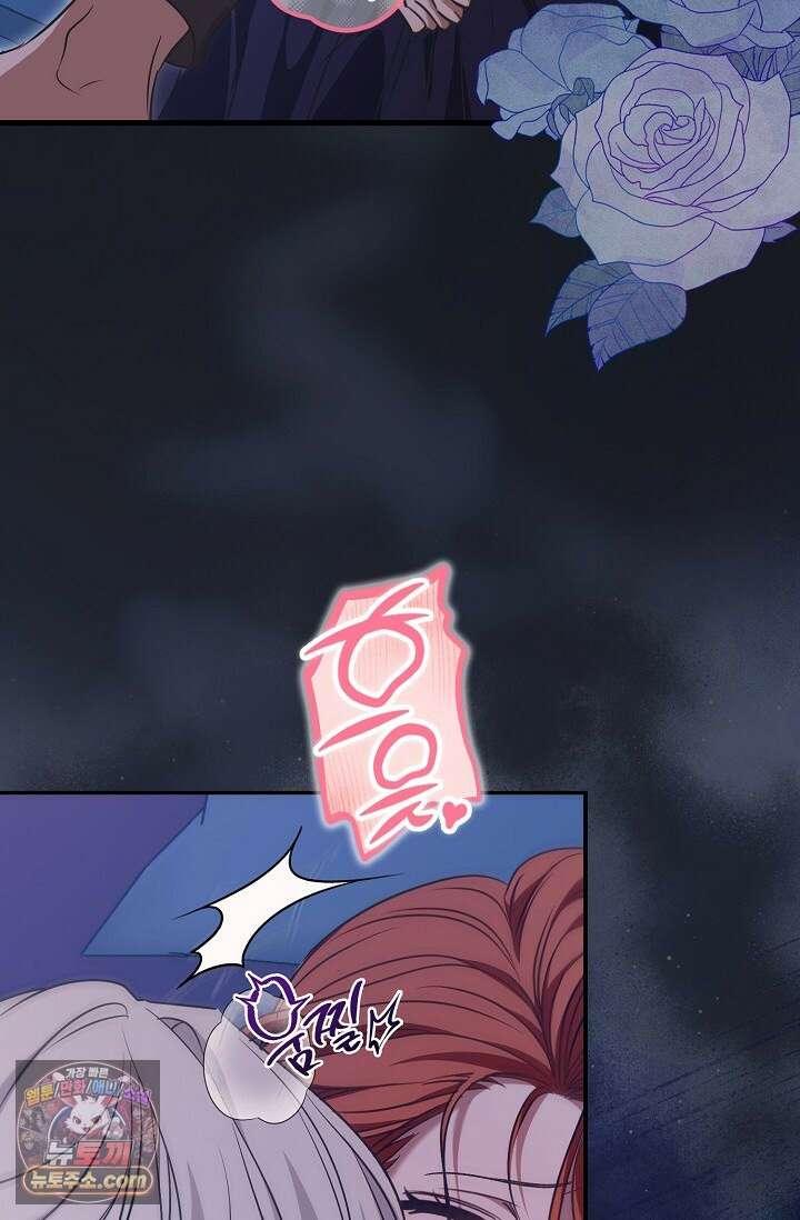 다정 조신 섭남인 줄 알았는데! 1화 14