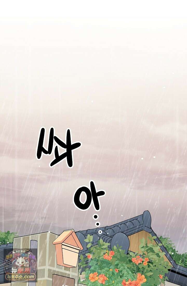 맴맴 12화 1