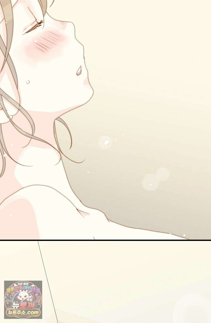맴맴 12화 3
