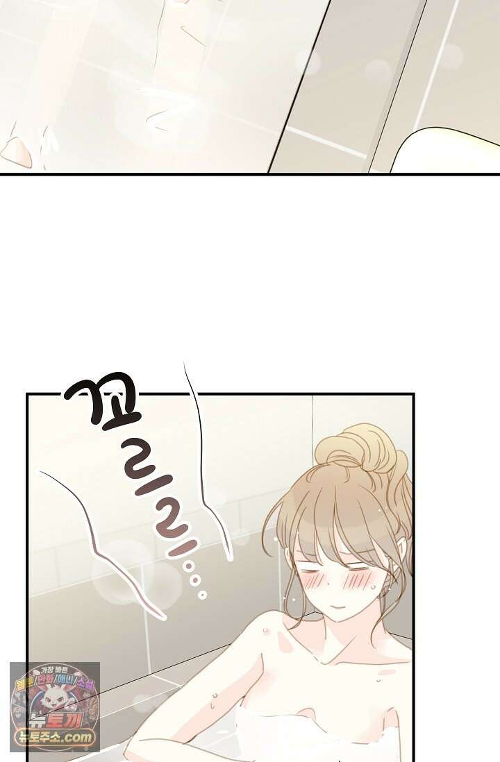 맴맴 12화 5