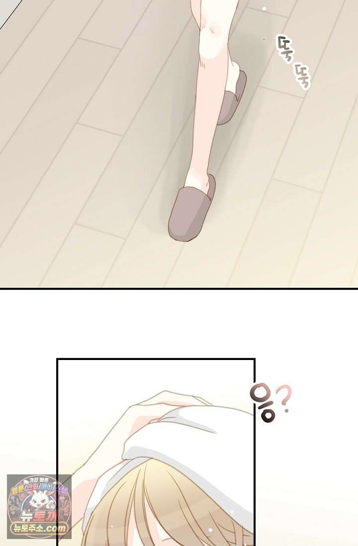 맴맴 12화 8