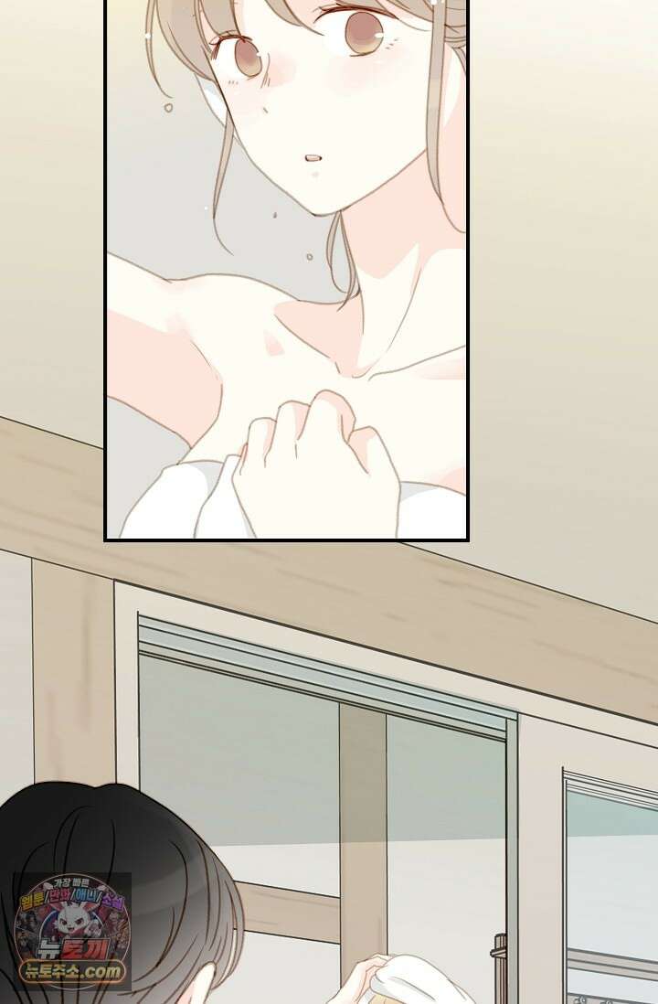 맴맴 12화 9