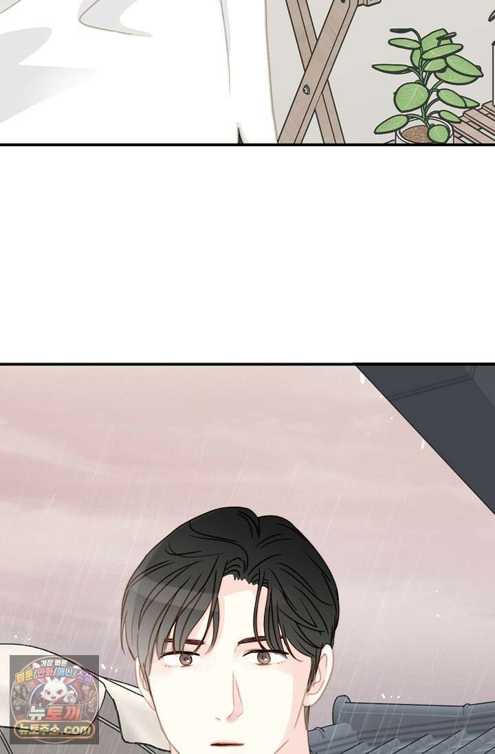 맴맴 12화 11