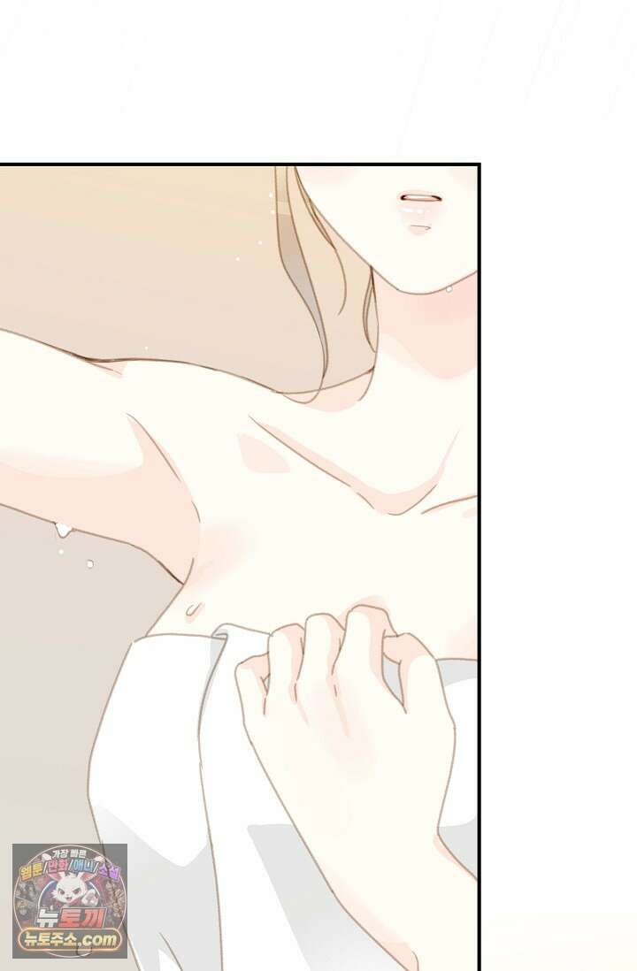 맴맴 12화 13