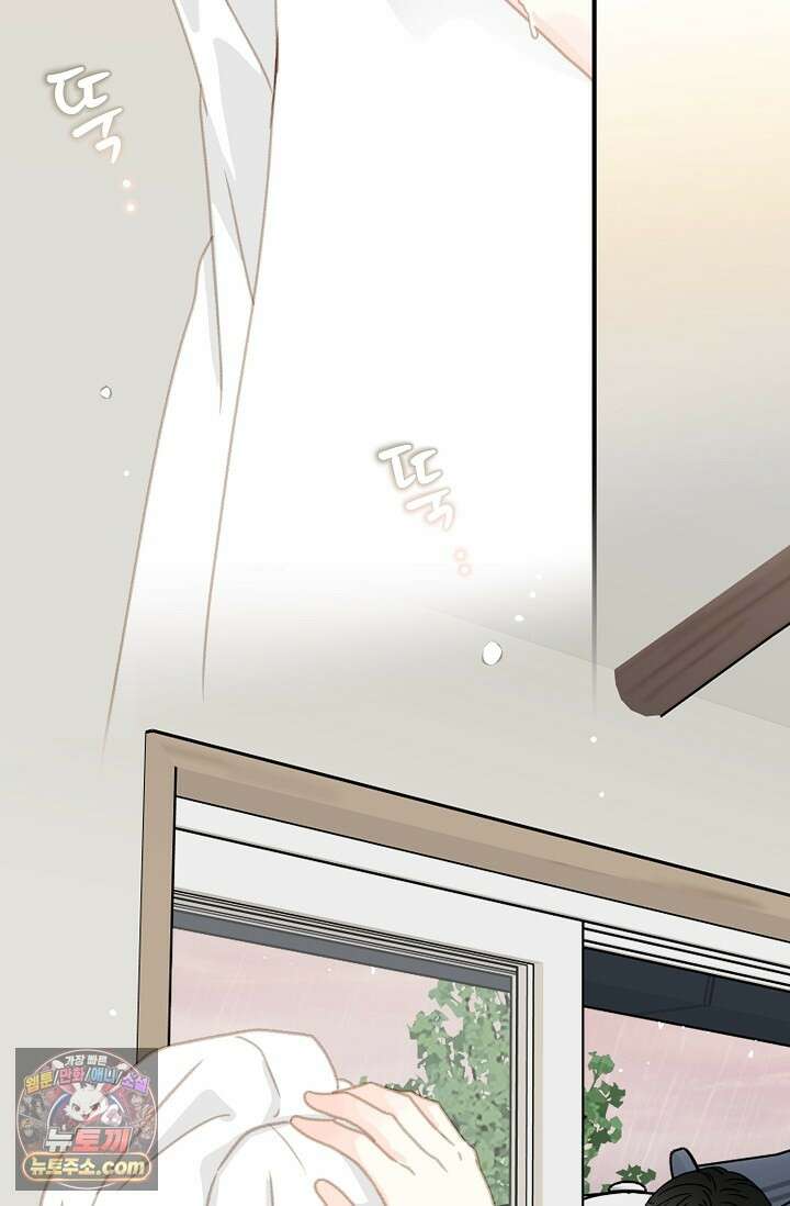 맴맴 12화 14
